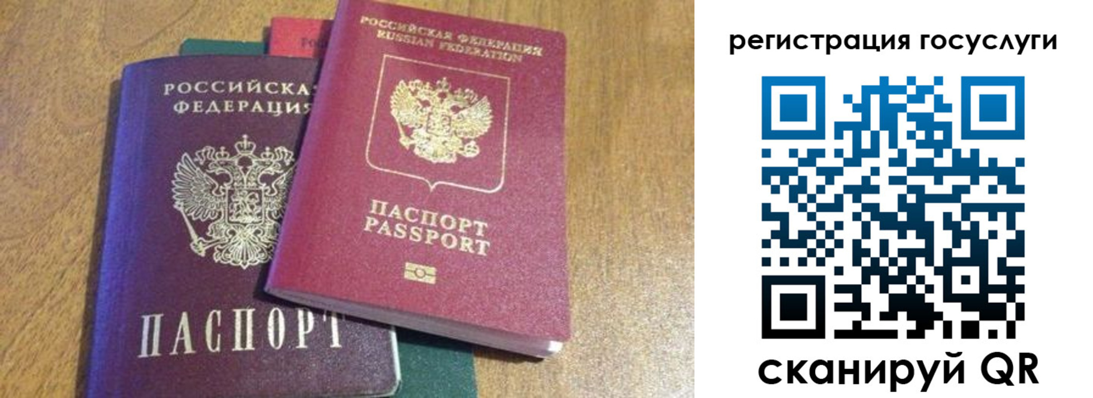 временная регистрация поиск в Нарткале