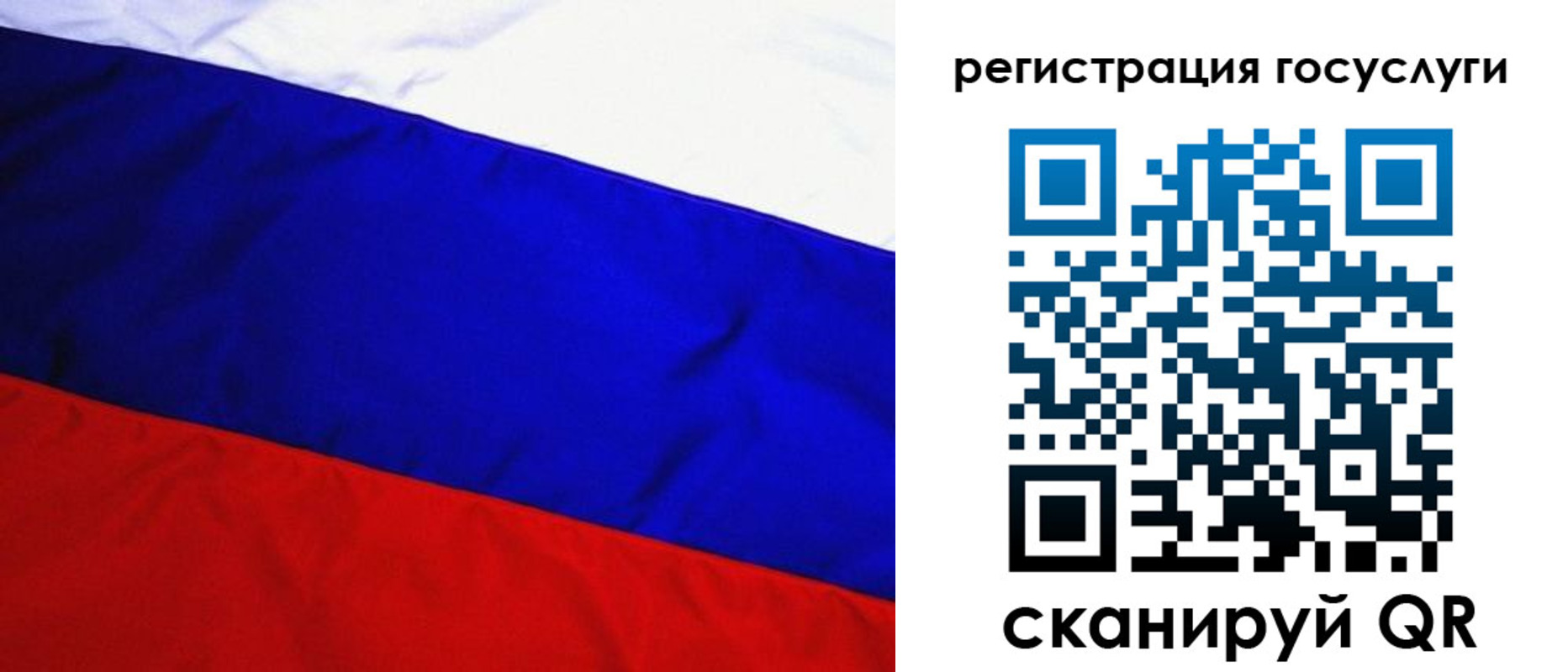 временная регистрация купить в Нарткале