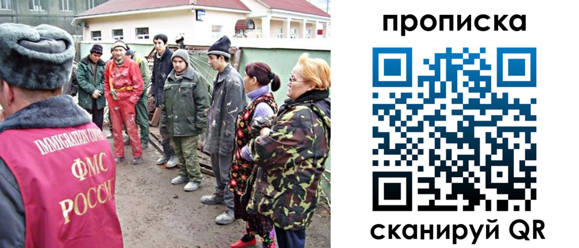 прописка для военкомата в Нарткале