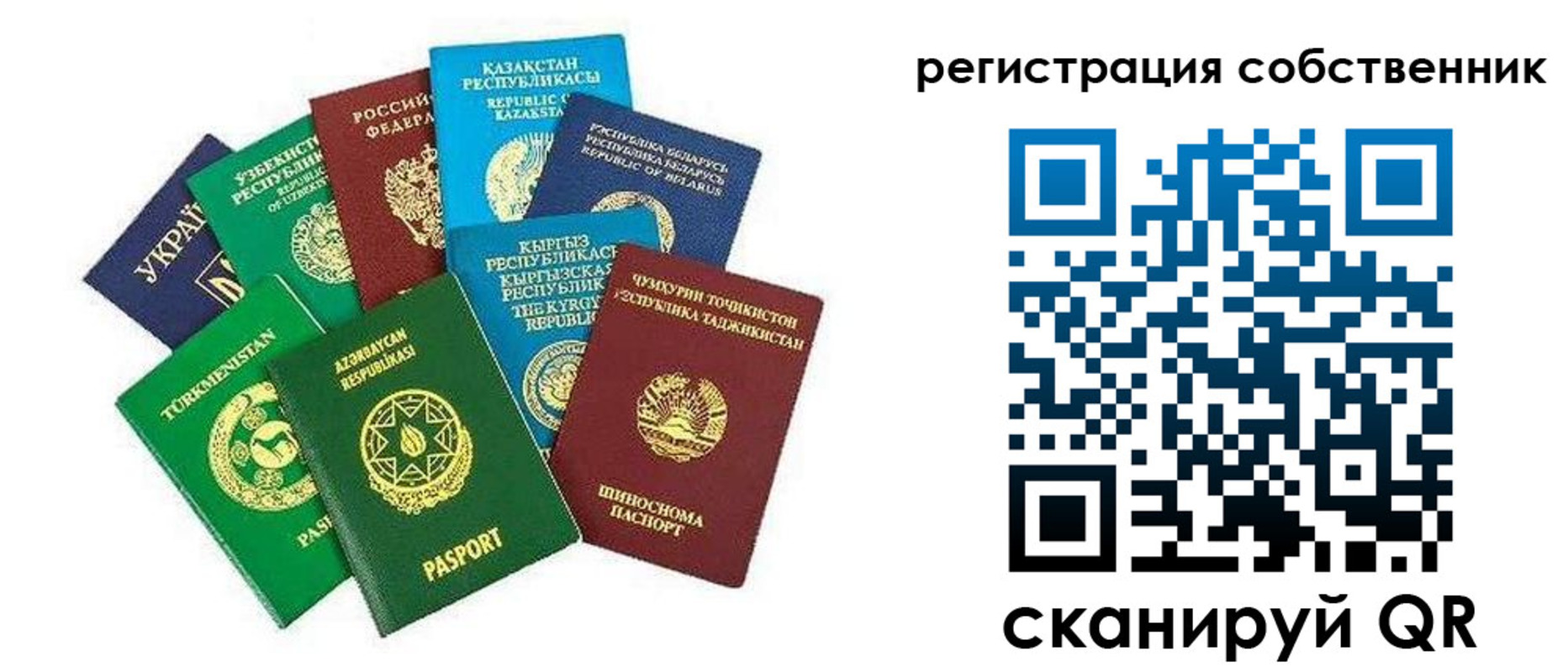 форма 3 в Нарткале